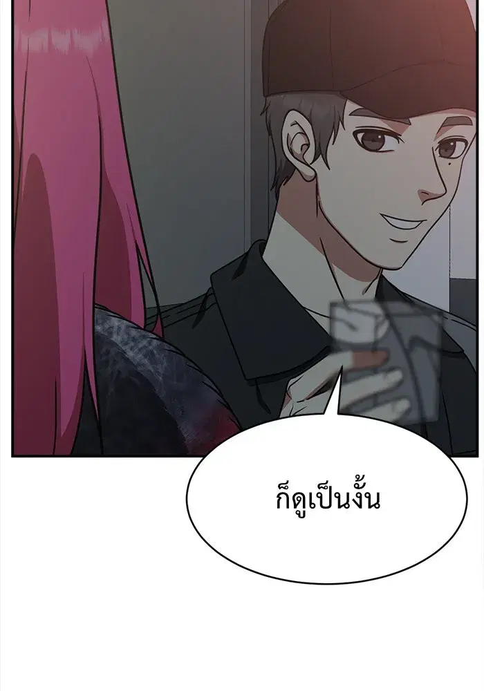 หน้า 101 จาก 154