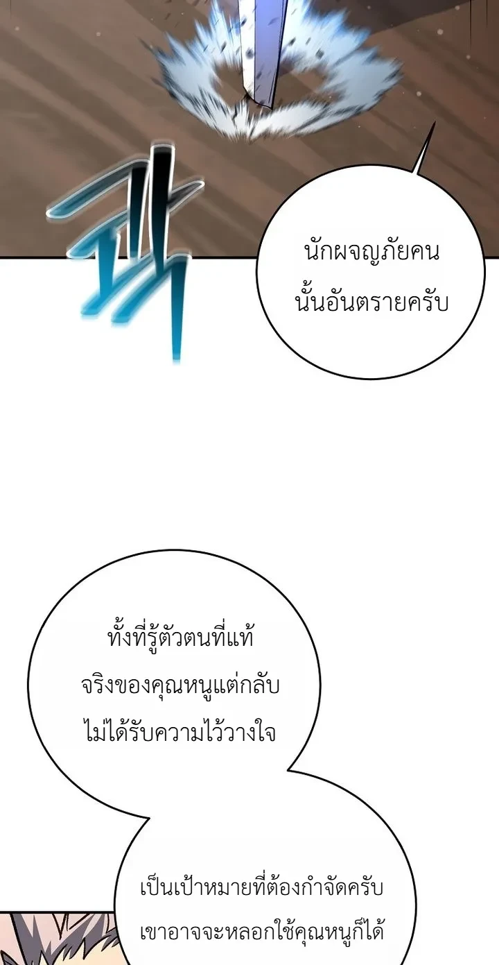 หน้า 35 จาก 41