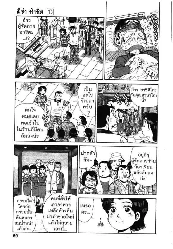 หน้า 15 จาก 26