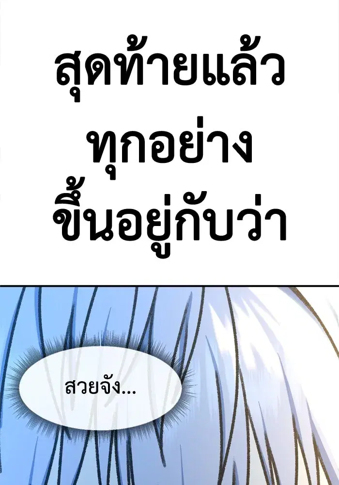 หน้า 182 จาก 216