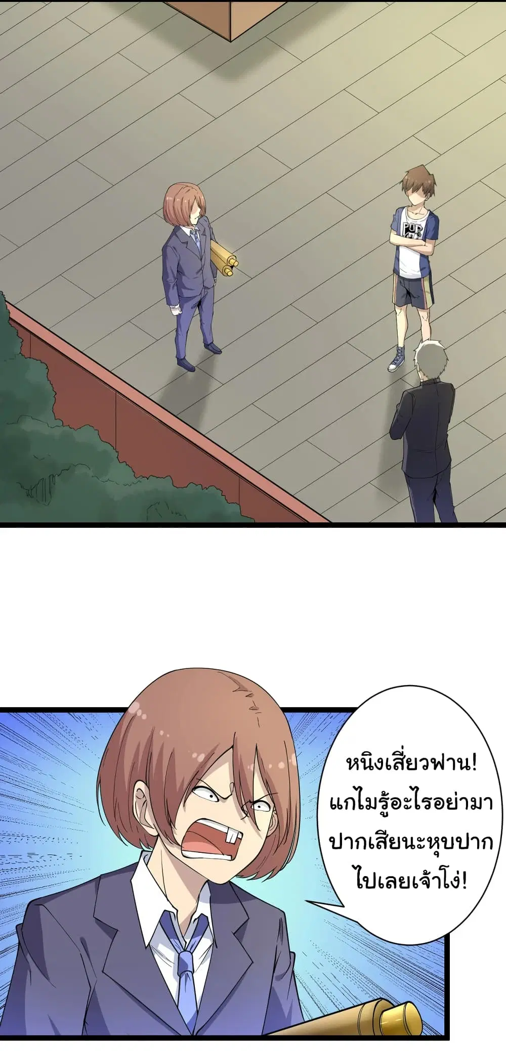 หน้า 2 จาก 37