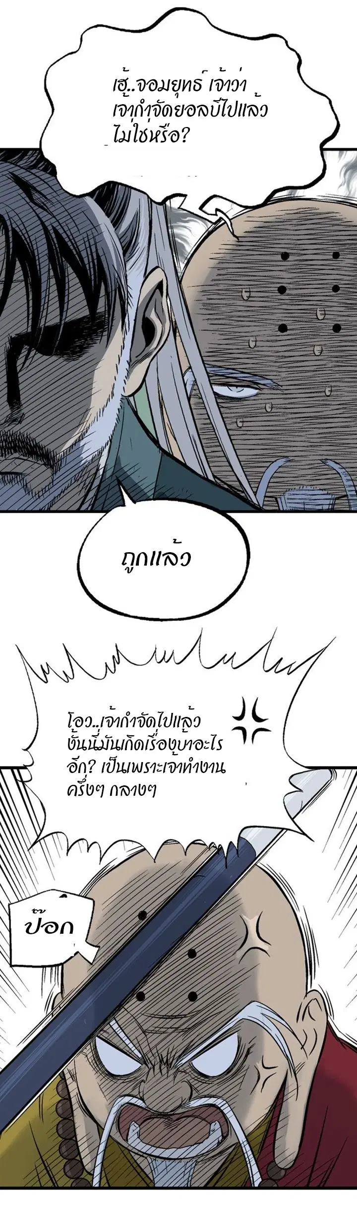 หน้า 16 จาก 46