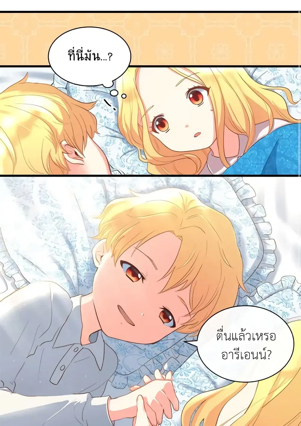 หน้า 3 จาก 44
