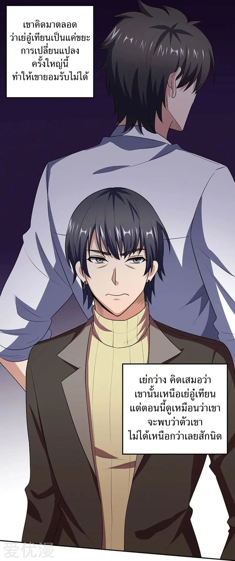 หน้า 15 จาก 44