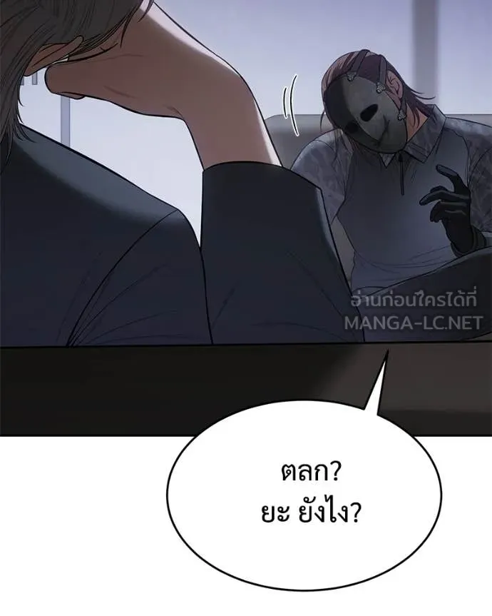 หน้า 69 จาก 236