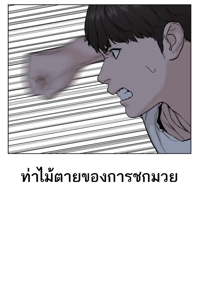หน้า 152 จาก 170