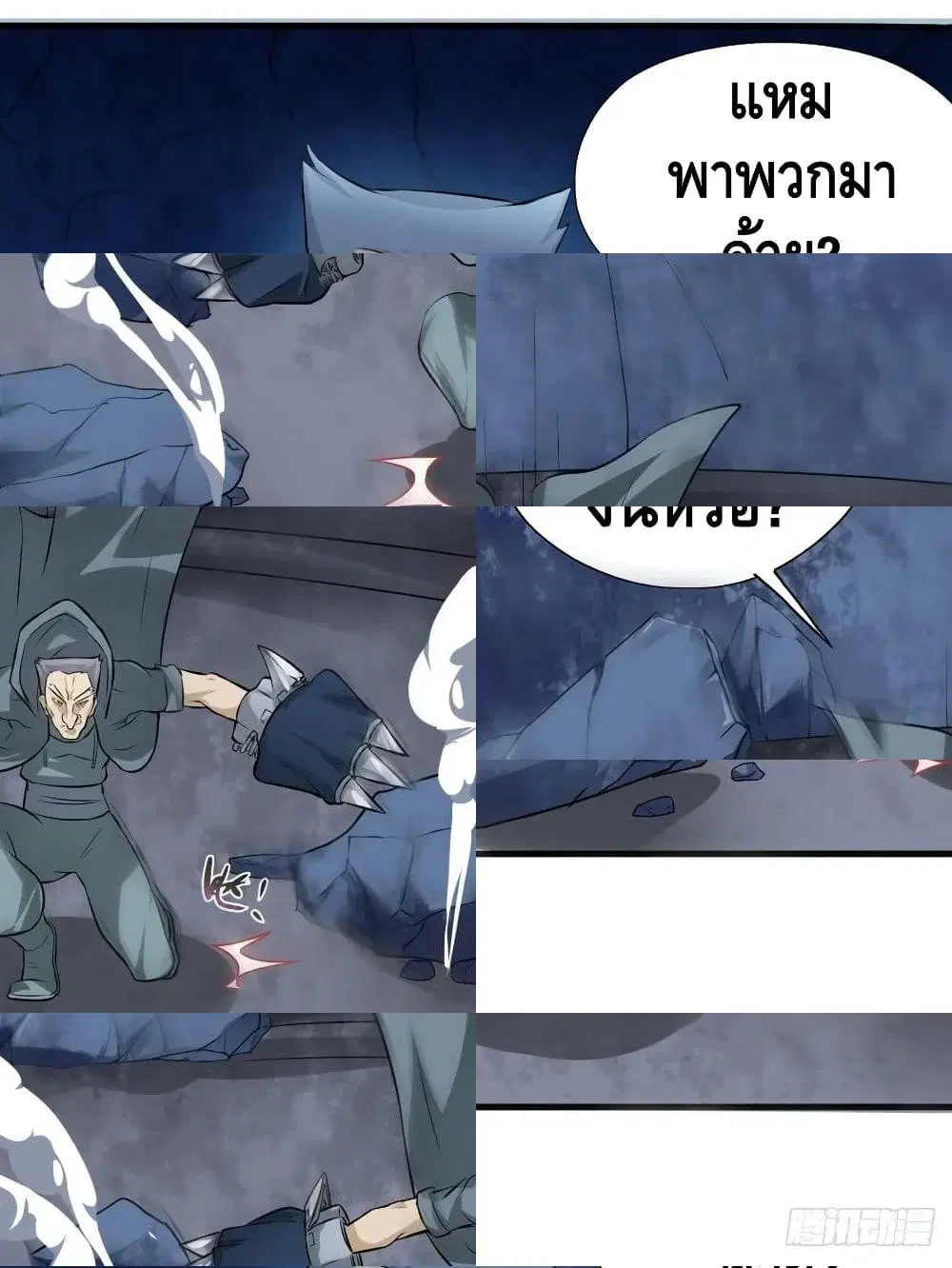 หน้า 10 จาก 11
