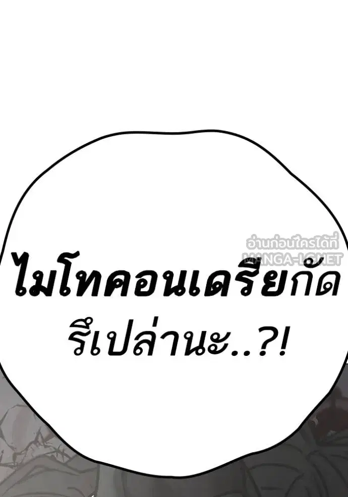 หน้า 100 จาก 193