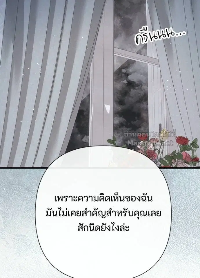 หน้า 45 จาก 140