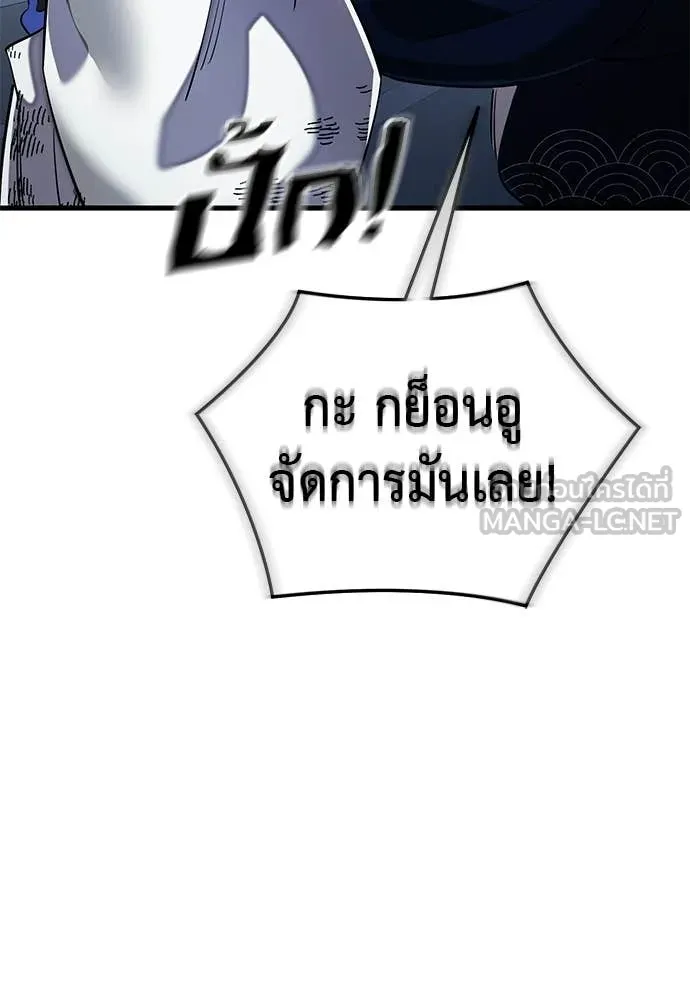หน้า 117 จาก 188