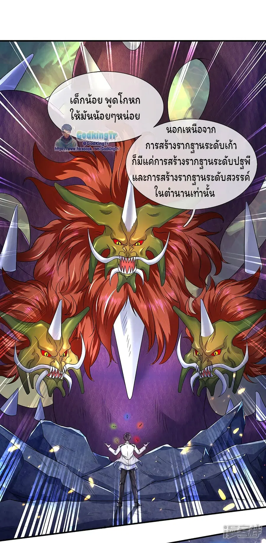 หน้า 2 จาก 23