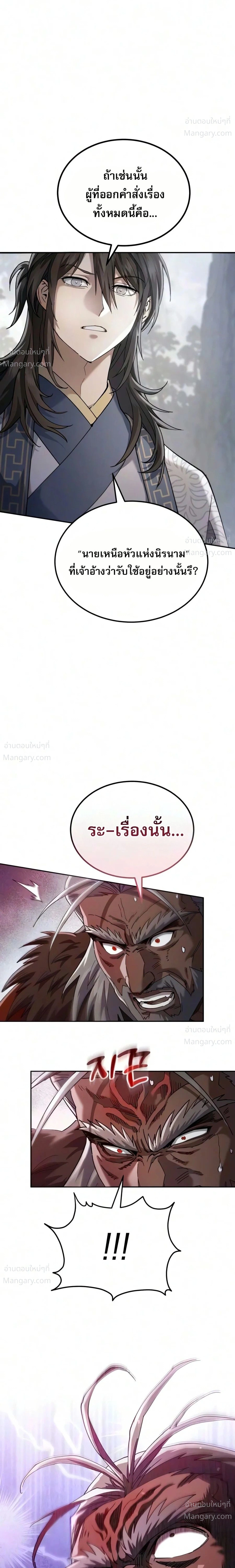 หน้า 31 จาก 42