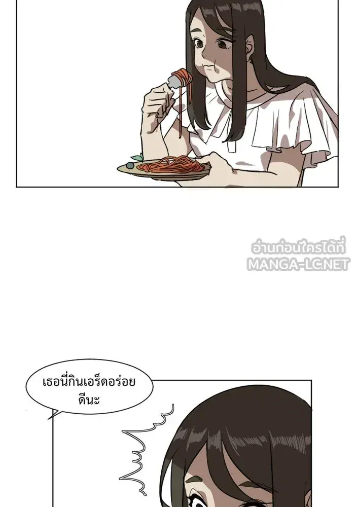 หน้า 69 จาก 81