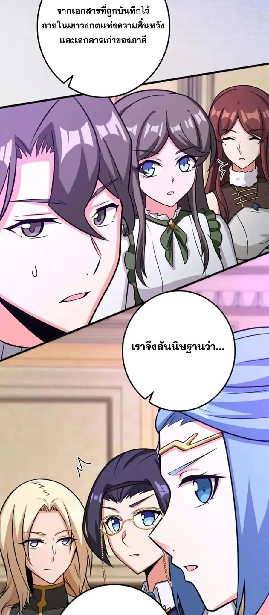 หน้า 33 จาก 50