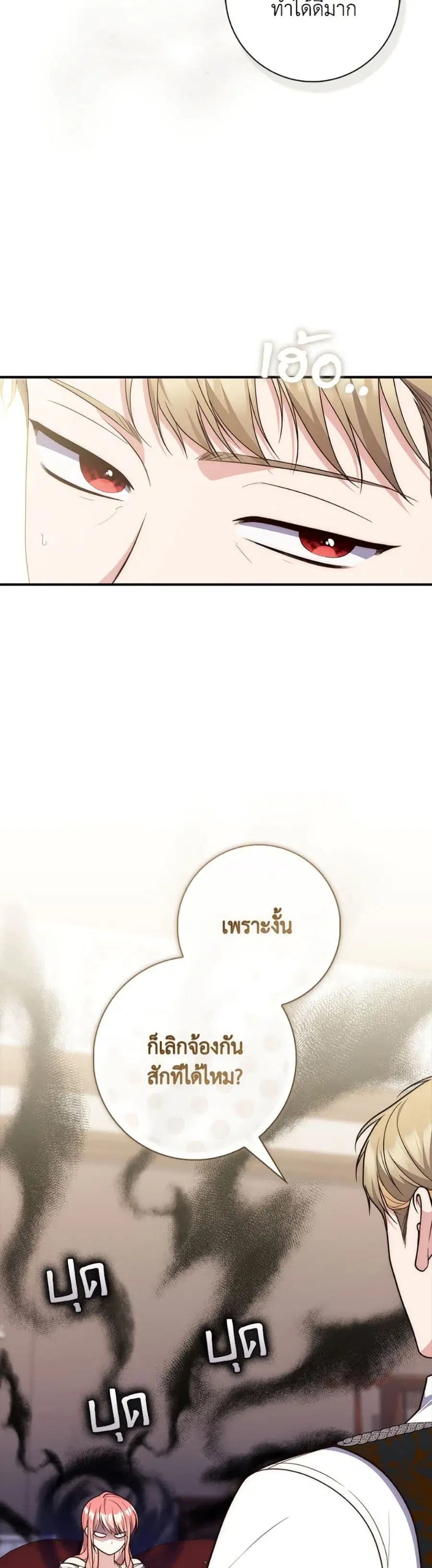 หน้า 29 จาก 52