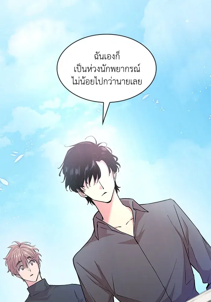 หน้า 2 จาก 93