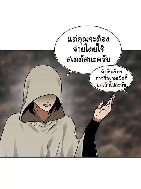 หน้า 49 จาก 78