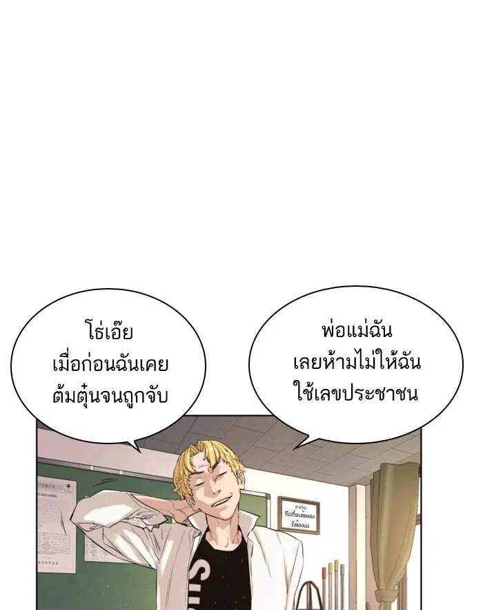 หน้า 79 จาก 301