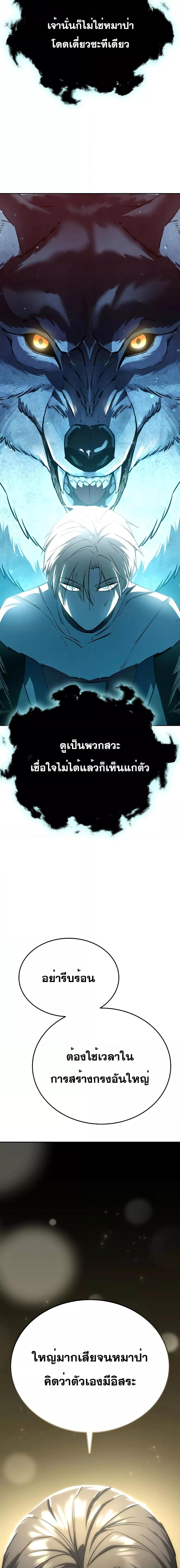 หน้า 20 จาก 28