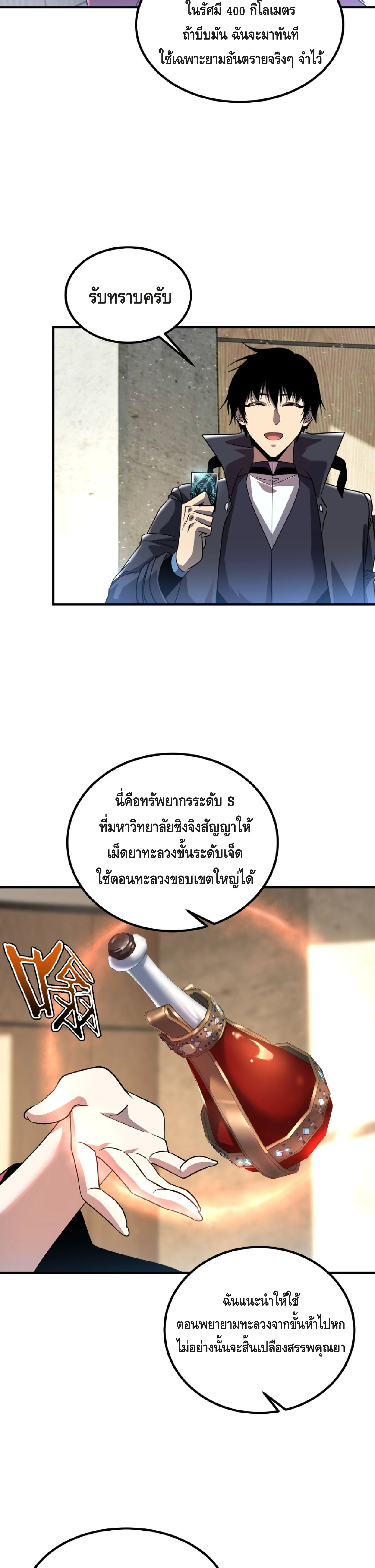 หน้า 22 จาก 41
