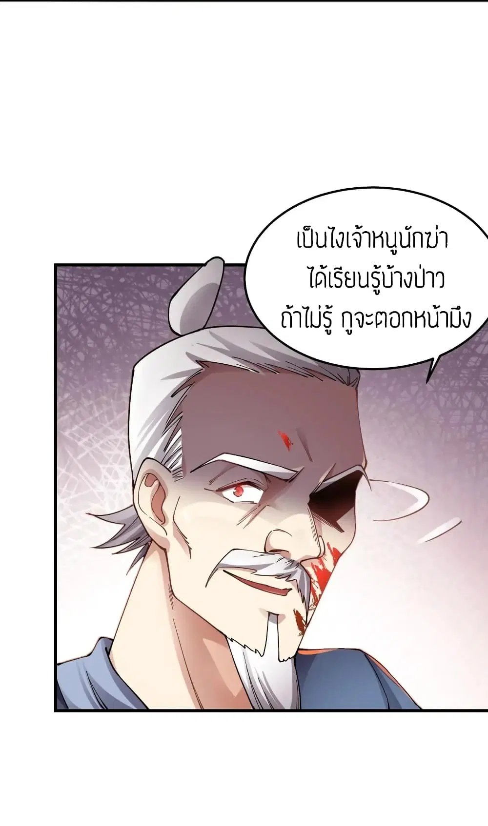 หน้า 15 จาก 39