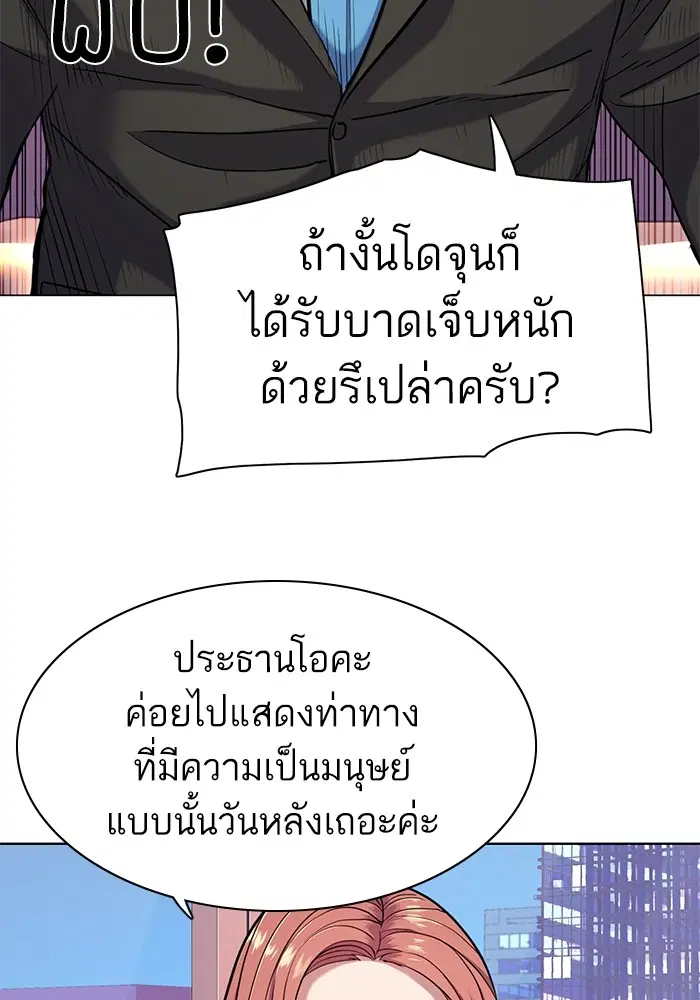หน้า 21 จาก 121