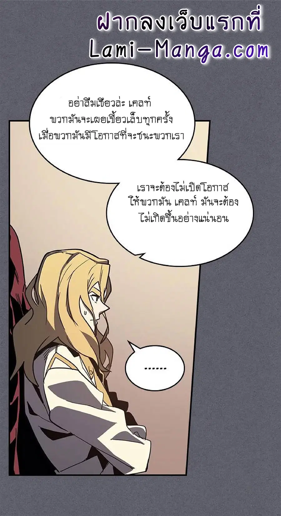หน้า 52 จาก 56