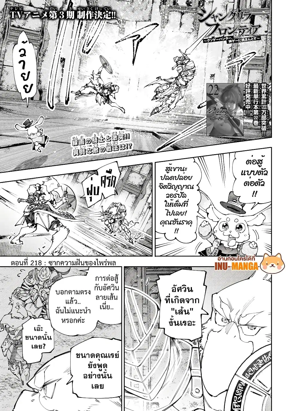 หน้า 2 จาก 16