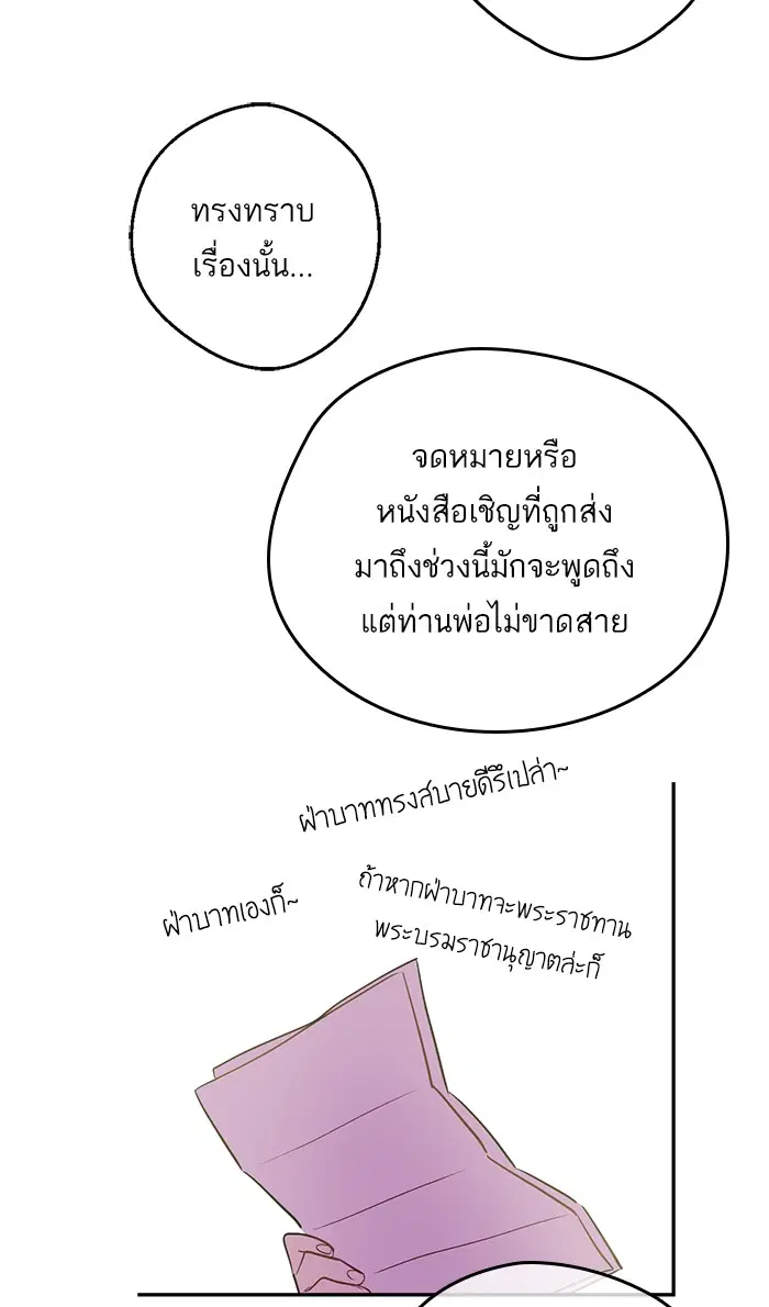 หน้า 60 จาก 87