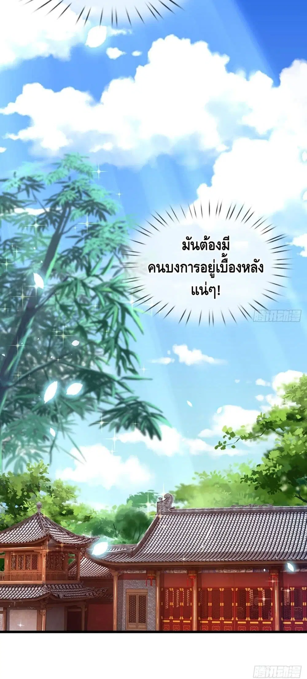 หน้า 17 จาก 22