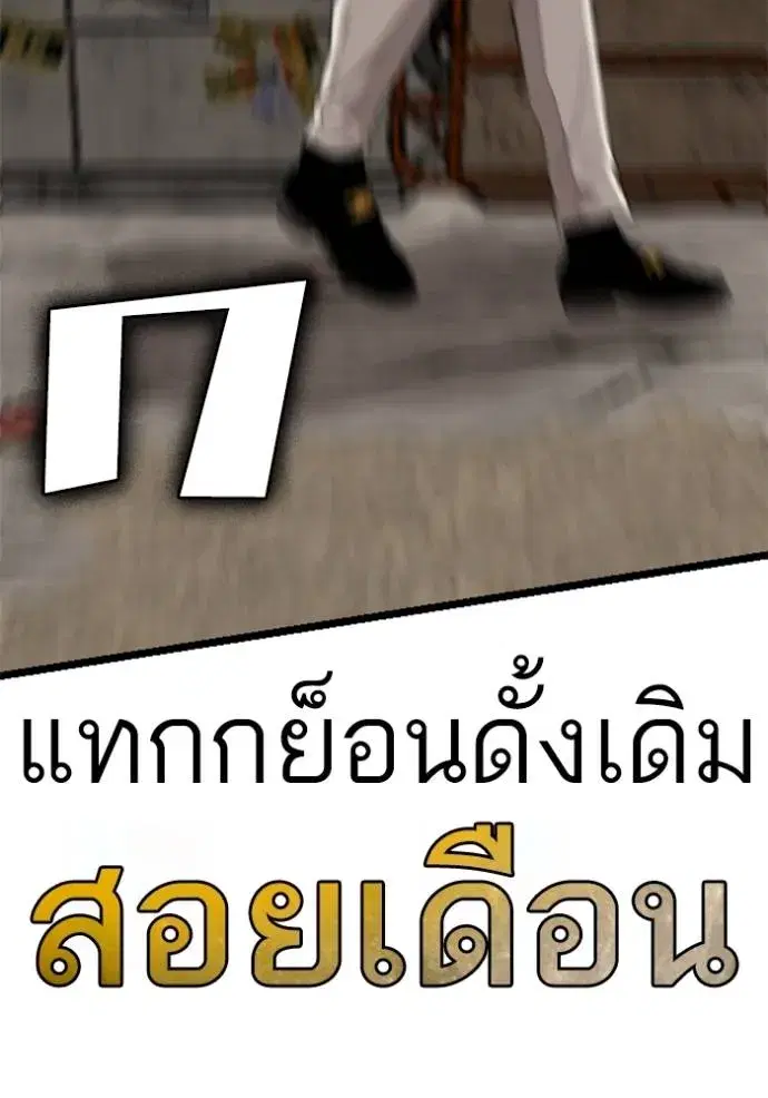 หน้า 25 จาก 147
