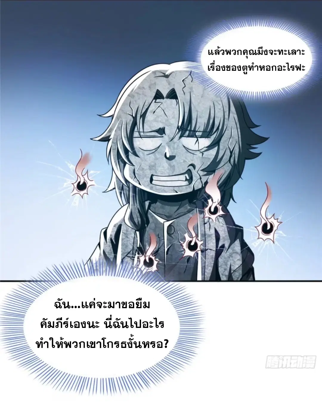 หน้า 14 จาก 39
