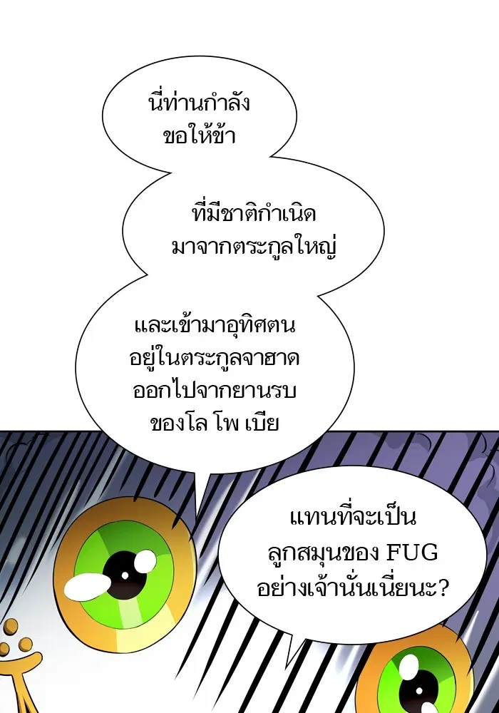 หน้า 78 จาก 168