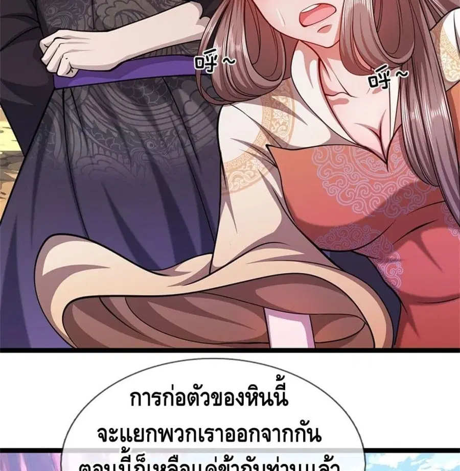 หน้า 28 จาก 36