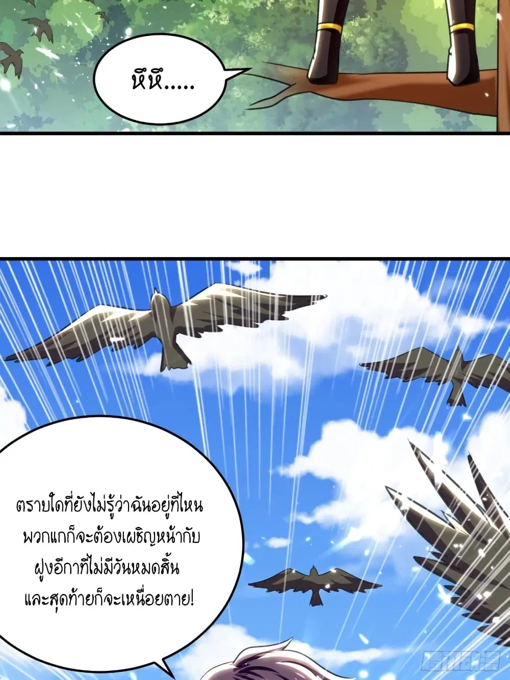 หน้า 25 จาก 34