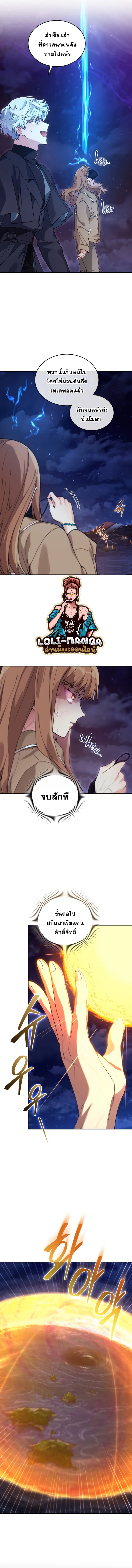หน้า 4 จาก 14