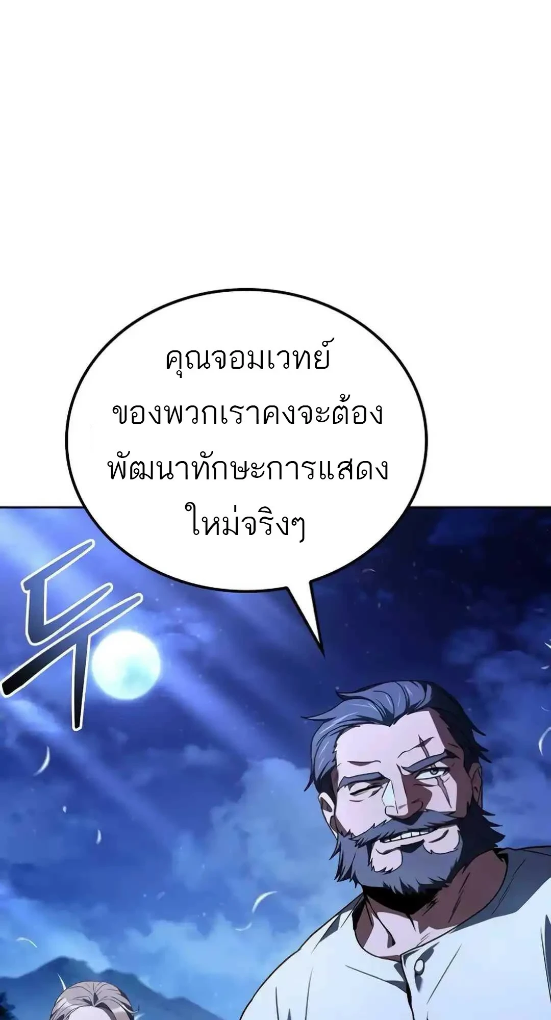 หน้า 82 จาก 116