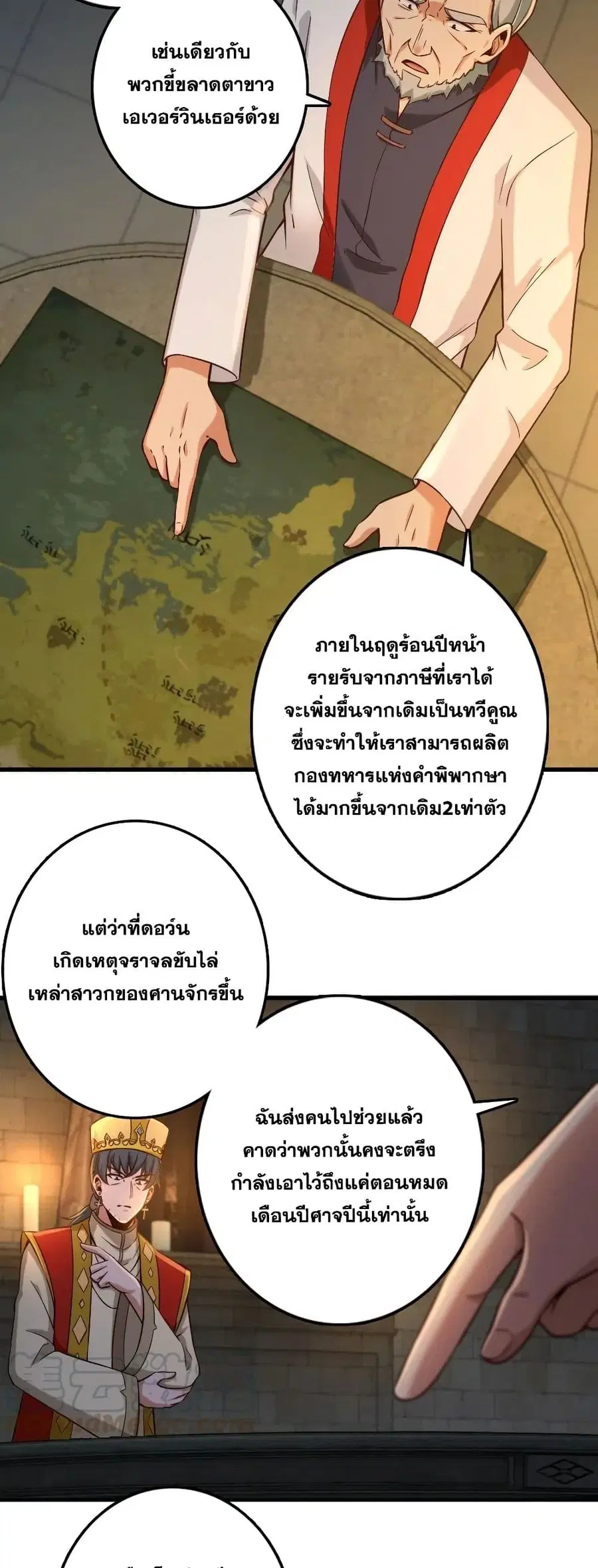 หน้า 7 จาก 30