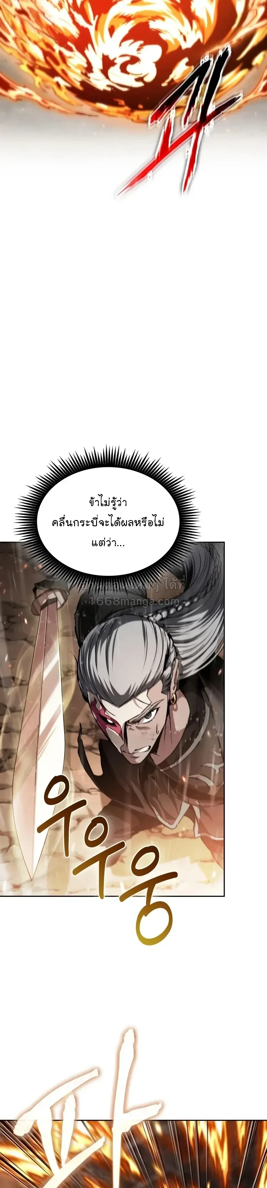 หน้า 3 จาก 44