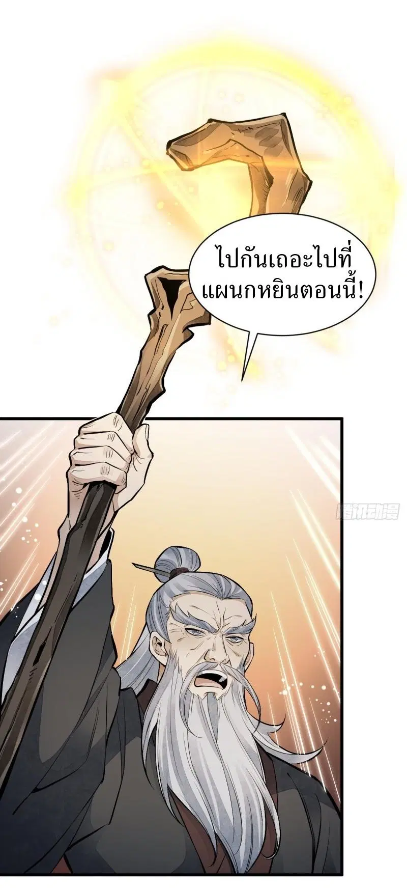 หน้า 24 จาก 45