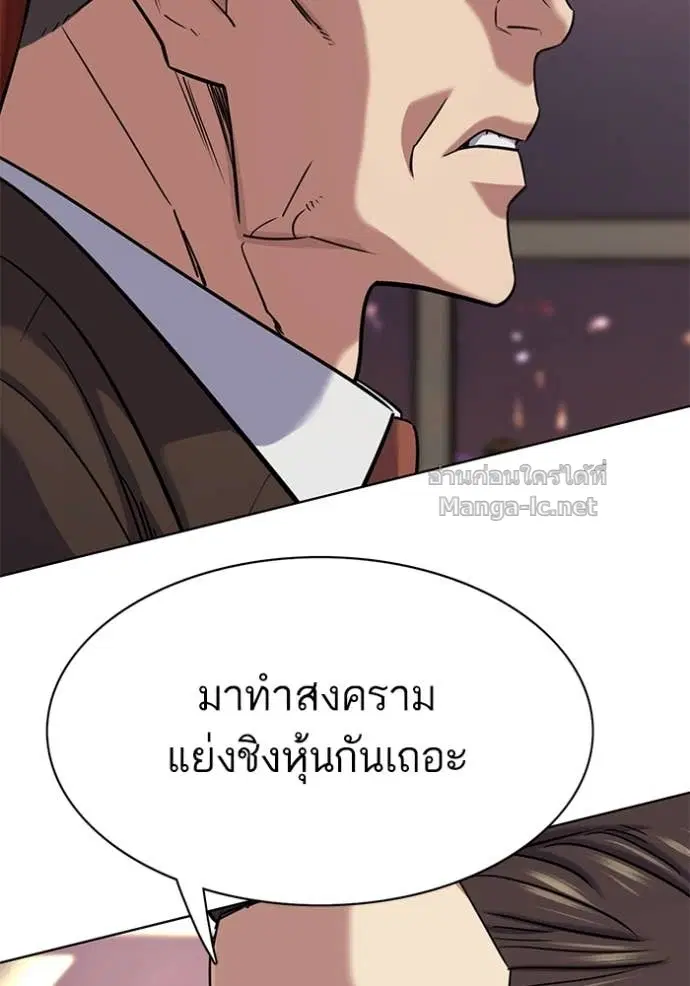หน้า 60 จาก 157