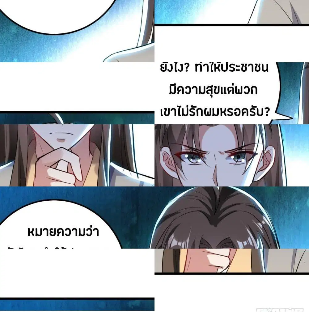 หน้า 8 จาก 15