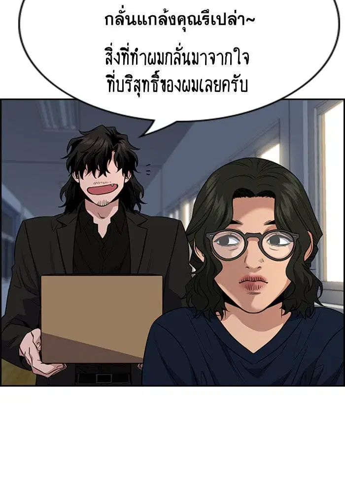 หน้า 27 จาก 132
