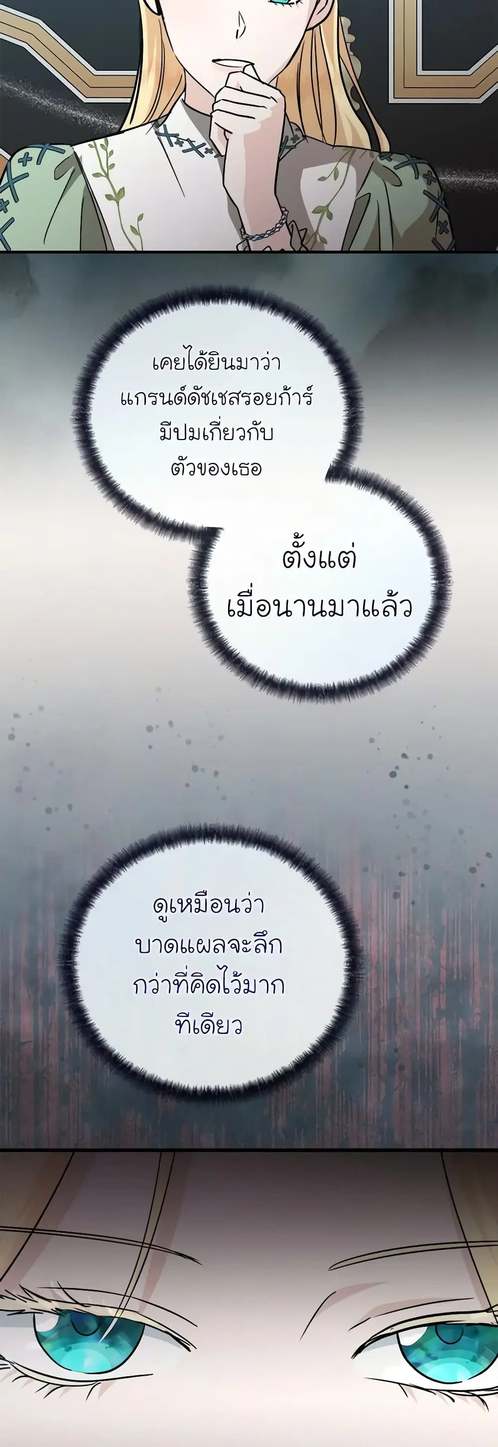 หน้า 42 จาก 46