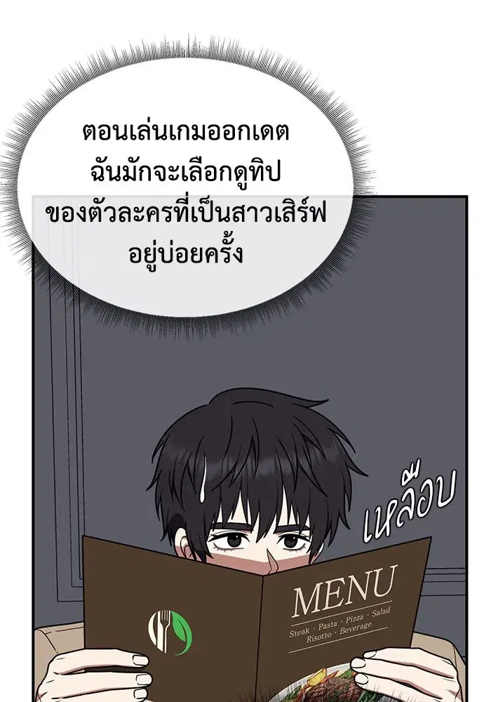หน้า 61 จาก 154