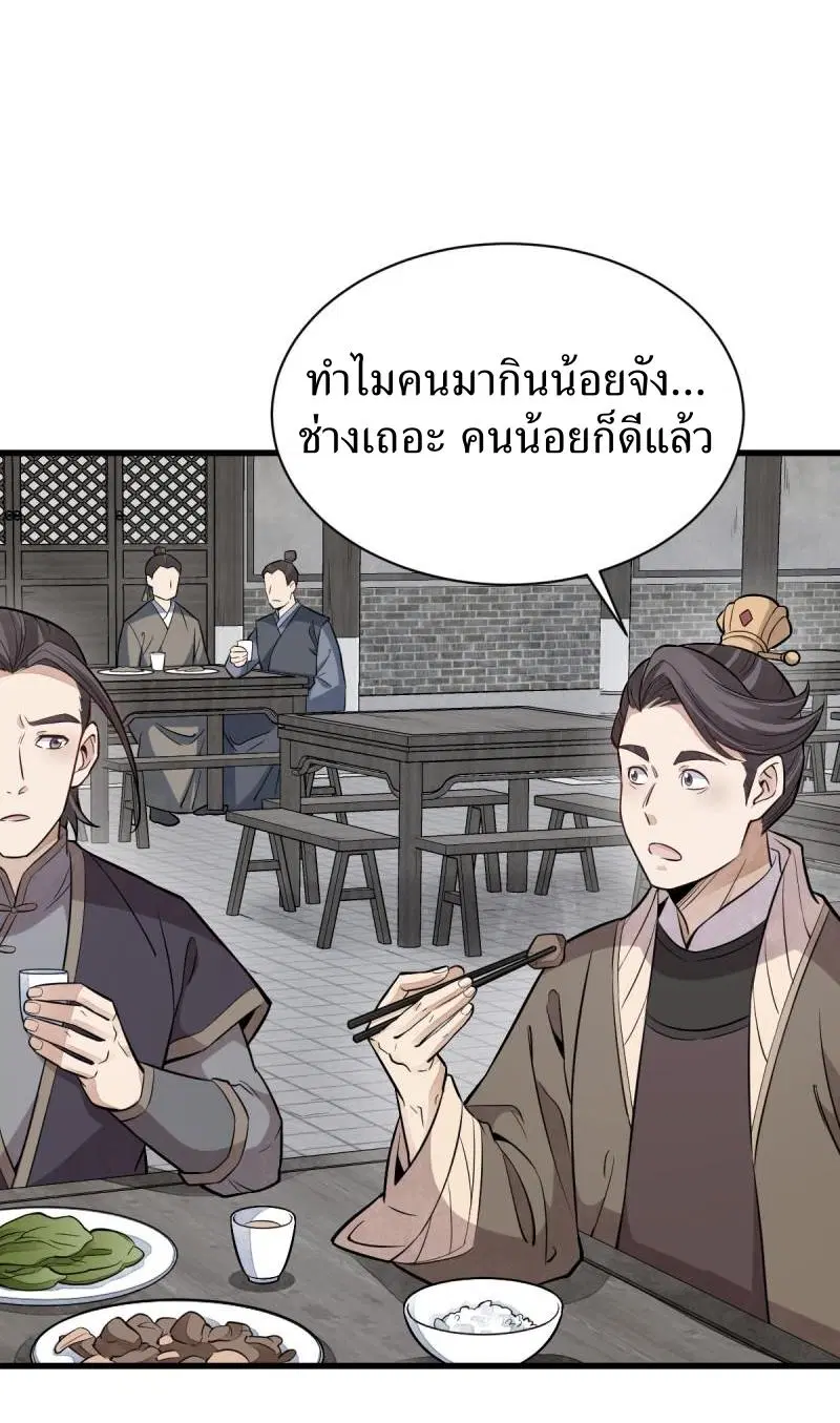 หน้า 17 จาก 41