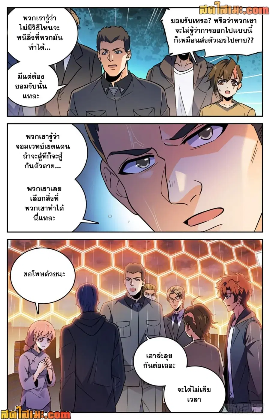 หน้า 9 จาก 12