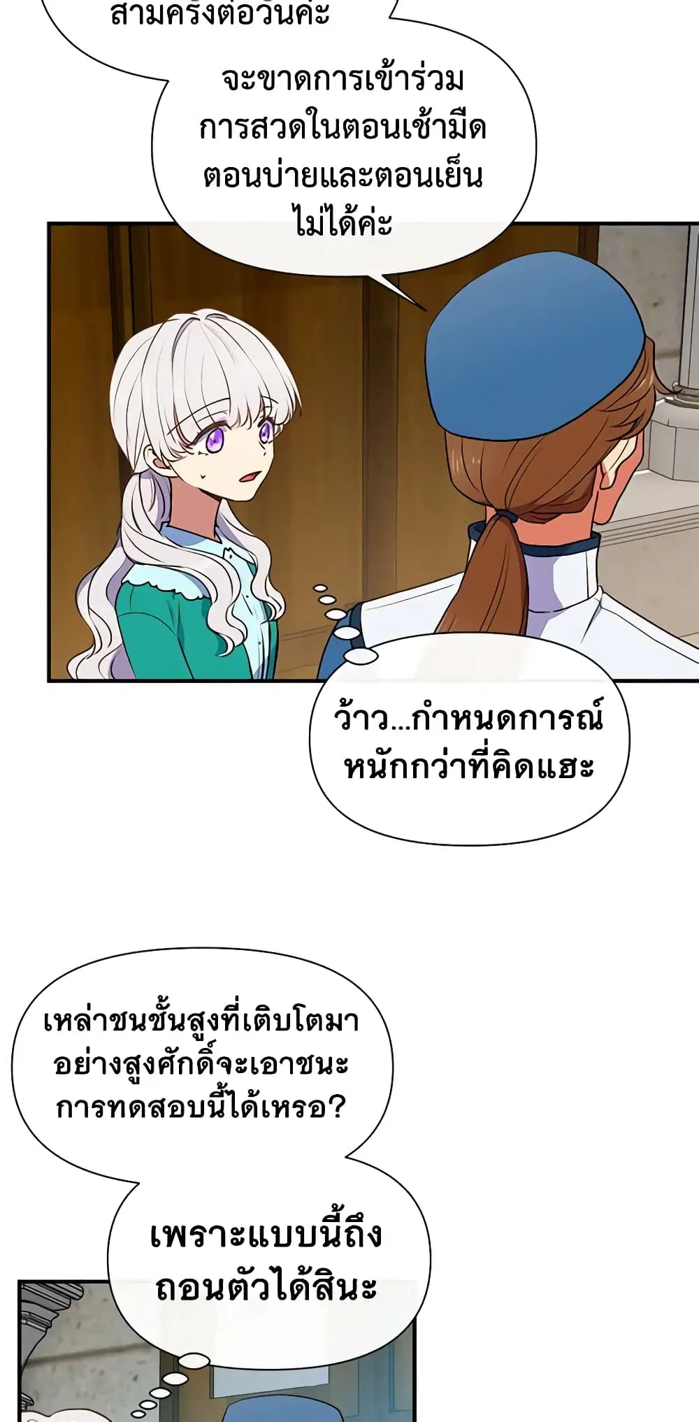 หน้า 39 จาก 48