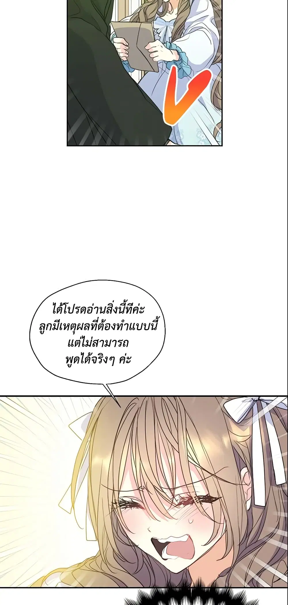 หน้า 21 จาก 41