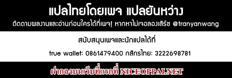 หน้า 10 จาก 10